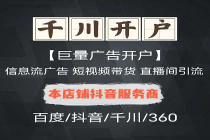 SEM优化公司如何为中小企业带来流量红利